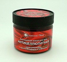Разогревающая